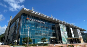 2023년 김천시시설관리공단 문화관광팀 기간제근로자 공개경쟁채용