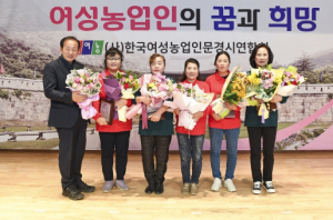 문경시, 여성농업인 한마음대회 개최!