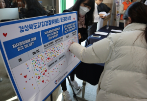 경북자치경찰위원회, 고3 학생 대상 마약․도박 예방교육 실시