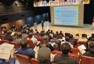 경상북도 딸기산업, 틀을 바꾼다!