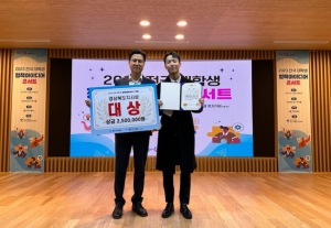 경북도, 지방대는 우리가 살린다!! MZ대학생 정책 아이디어콘서트 개최