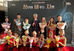 경북도 “제1회 가을 청바지 음악회”성황리 개최