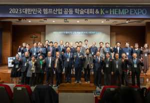 경북도, 2023 대한민국 헴프산업 공동 학술대회 · K-HEMP EXPO 개최