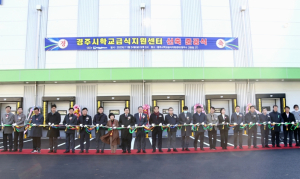 “청소년 위한 안전한 먹거리 책임진다”... 경주시, 학교급식지원센터 준공