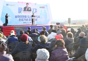 경주시, 보문 숲머리마을 도시계획도로 준공식 개최