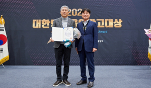 경주 백번광고, 대한민국 옥외광고대상 행안부 장관상 수상