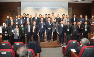 안동시, 2023 대한민국 헴프산업 공동 학술대회 · K-Hemp Expo 개최