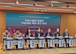 박채아 경북도의원,“본사와 공장 모두 기회발전특구로 이전해 올 수 있는 파격적인 조세 지원 정책 있어야”