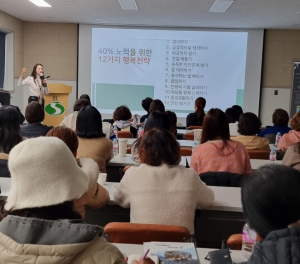 상주시청소년상담복지센터, 작가 초빙 부모 인문학 특강 `내 삶의 행복찾기`