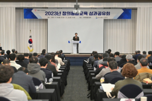 경북교육청, 창의 융합 교육 성과공유회 개최