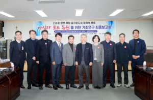 경주시의회 의원연구단체 ‘신라역사문화권 초광역사업 발굴을 위한 연구모임’ 정책연구용역 최종보고회 개최