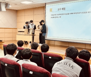 대구가톨릭대학교 수학 체험 프로그램『수학으로 소통하다』참가