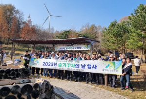 영덕군, ‘2023 숲 가꾸기의 날’ 행사 개최