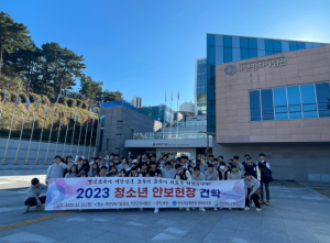 한국자유총연맹 청도군지회, 청소년 대상 활발한 안보 활동 펼쳐