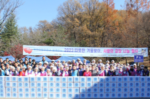 대구시 북구, 한국자유총연맹 대구북구지회 북한이탈주민과 함께 2023 사랑의 김장 나눔 행사 개최
