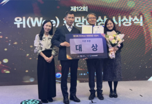 대구시교육청, 제12회 ‘위(Wee) 프로젝트 우수사례 공모전’ 대상 및 최우수상 수상
