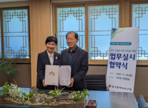 대구서부교육지원청, 대구경운초 학교복합시설 사업 본격 추진