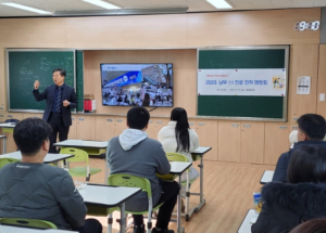 대구남부교육지원청, 학부모와 학생이 함께하는 1:1 진로·진학 멘토링 운영