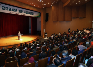 영양군, 2024년 보건사업설명회 개최
