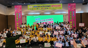 경북소프트웨어고등학교, 골든 타임을 잡아라! 제5회 SW-AI교육 창의융합 해커톤 대회 1등 입상