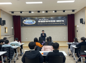 김천시, 여성친화도시 제3기 시민참여단 위촉