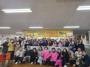 구미시, 외국인주민과 함께하는 김장나눔 행사 개최