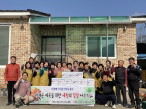 군위군 효령면, 효령중학교와 함께 사랑의 김장 나눔 행사 진행