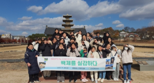 김천교육지원청, 사제동행 문학․역사 기행 실시