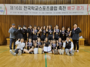 김천 운남중, 제16회 전국학교스포츠클럽 배구대회 우승!!!