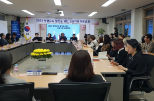 삶의 힘을 키우는 해달뫼 영양교육의 새로운 시작