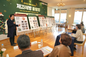 경북농업기술원, 들녘특구 우리 밀×지역특산물 꿀조합 제품 개발