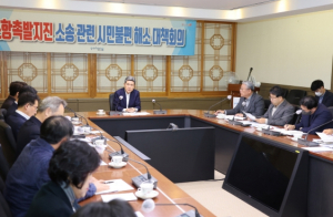 이강덕 포항시장, 촉발 지진 소송 시민 불편 없도록 대책 마련 총력
