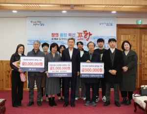 포항시 인재육성 장학금 줄이어