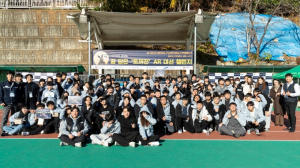 경산, ‘2023 어울림 축구교실’ 수료식 개최