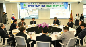 제14회 경산시 대학발전협의회 개최