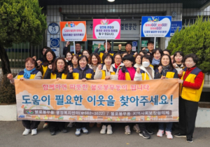 대구 동구 불로봉무동, 복지사각지대 및 위기가구 발굴 캠페인 실시