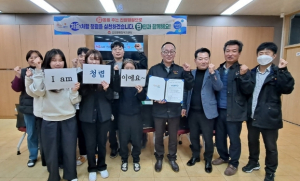 김천시 감천면, 직원 친절 청렴 교육 시행