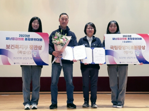 대구 중구보건소, 보건복지부 주최 재난의료종합훈련대회 2관왕 쾌거