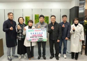 함지공원 먹골촌 상가번영회, 대구 북구 저소득층을 위해 성금 100만원 전달
