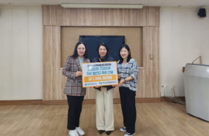 경주시‘걸음모아, 건강모아 기부 챌린지’후원금 전달