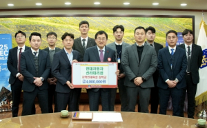 현대자동차 신라대리점, 경주시 장학금 400만원 기탁