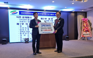 고향사랑 실천하는 재울산현대자동차 영천향우회