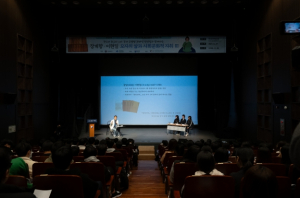 영덕군, ‘2023 홍범연의를 낳은 갈암종가 학술포럼’ 개최