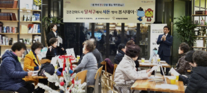 달서구,`내 자녀 천생연분 찾기` 부모만남 7커플(14팀) 탄생