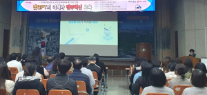 달서구, 챗GPT의 이해와 정부혁신 직원 교육 실시