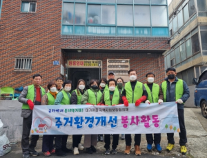 고령군 대가야읍 지역사회보장협의체, 4차 정기회의 개최 & 봉사활동 실시