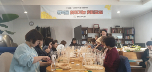 봉화군가족센터, 결혼이민여성과 함께하는 취미교실 프로그램 ‘성료’