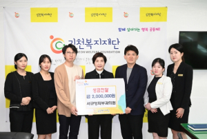 김천시 추위 녹이는 나눔의 손길 이어져 ‘훈훈’