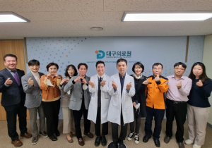 대구의료원, 정신응급대응 협력기관 합동회의 개최