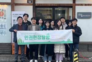대구문화예술진흥원, 임직원 동참 ESG 캠페인 시행
